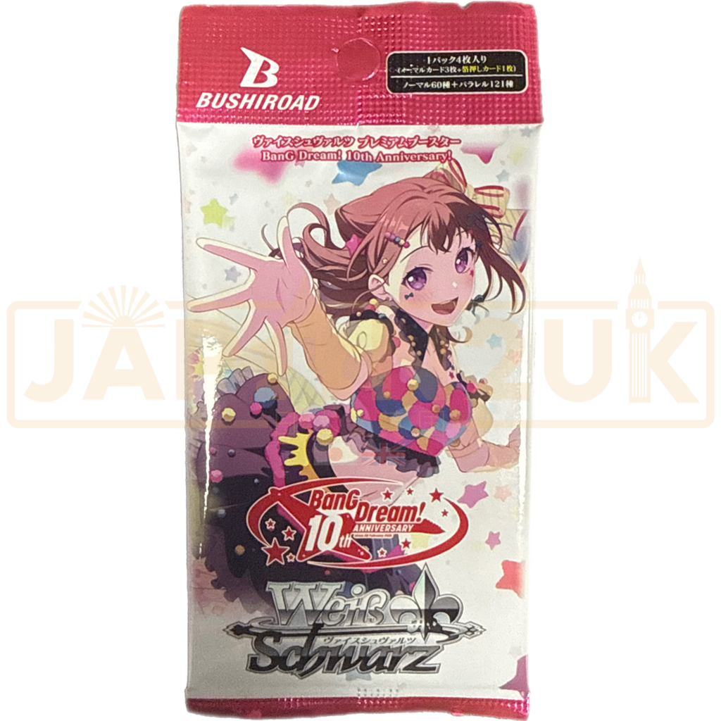 Weiss_Schwarz_Premium_Bang_Dre