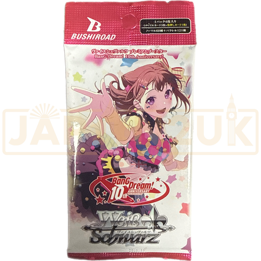 Weiss Schwarz Premium Bang Dream 10th Anniversary Japanese Booster Pack