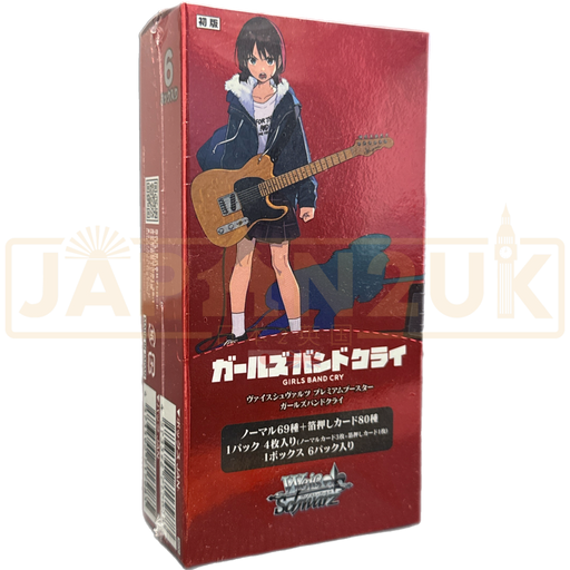 Weiss Schwarz Premium Girls Band Cry Japanese Booster Box