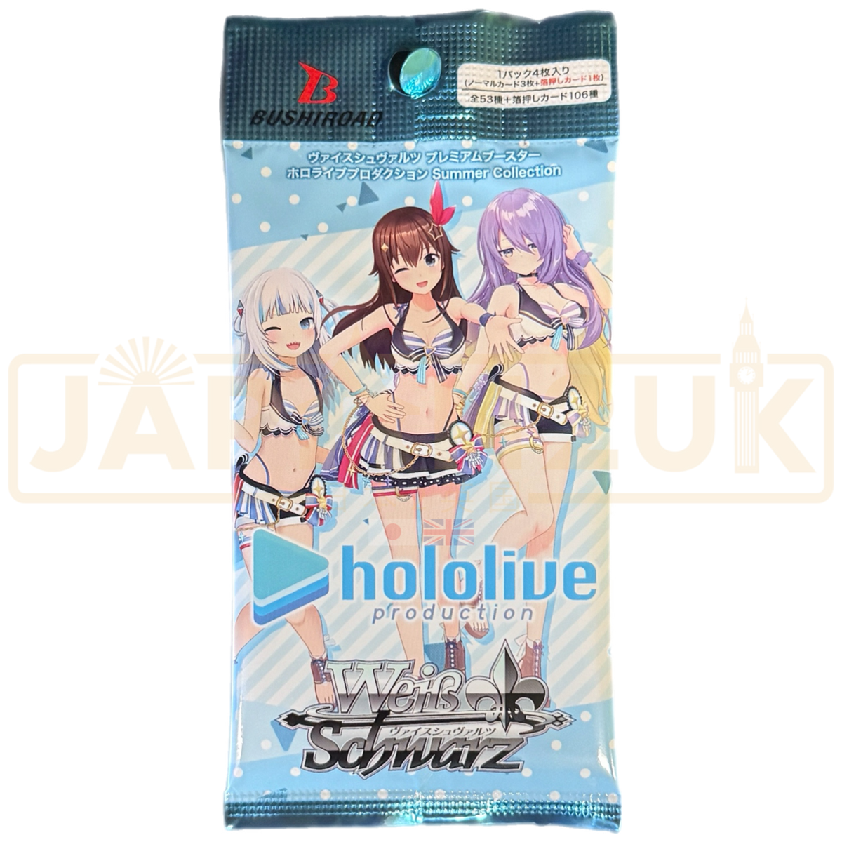 weiss schwarz booster box hololive Weiss Schwarz Premium Hololive Production Summer Collection Japanese B —  Japan2UK