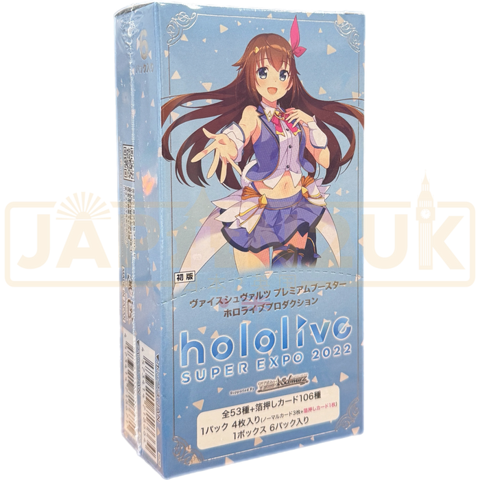 Weiss Schwarz Premium Hololive Super Expo 2022 Japanese Booster Box
