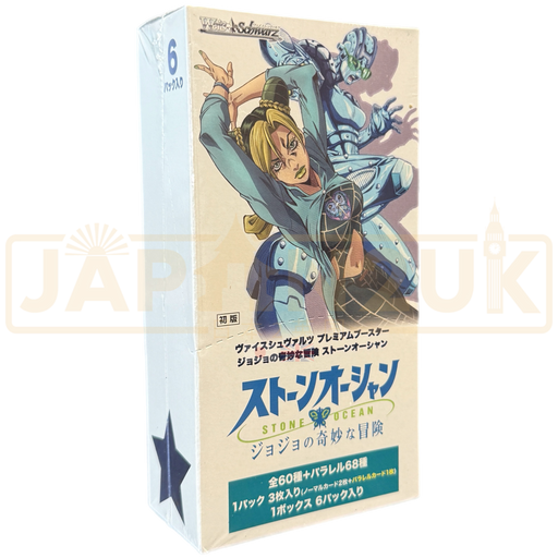 Weiss Schwarz Premium JoJo's Bizarre Adventure Stone Ocean Japanese Booster Box