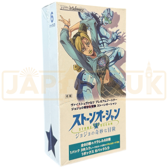 weiss schwarz jojo booster box Wei Schwarz Premium Booster / JoJo's Bizarre Adventure Stone Ocean