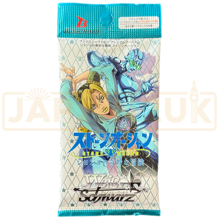 Weiss Schwarz Premium JoJo's Bizarre Adventure Stone Ocean Japanese Booster Pack