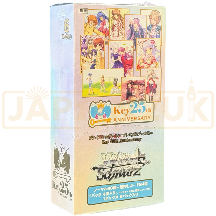 Weiss Schwarz Premium Key 25th Anniversary Japanese Booster Box