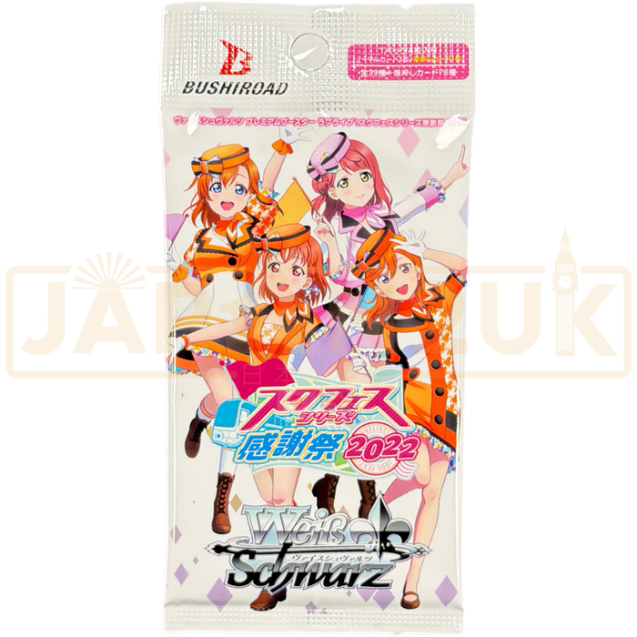 Weiss Schwarz Premium Love Live! School Idol Festival Series Thanksgiving 2022 Japanese Booster Pack