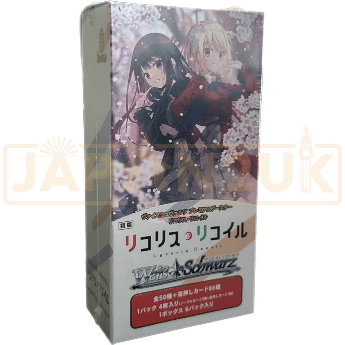 lycoris recoil booster box Weiss Schwarz Premium Lycoris Recoil Japanese Booster Box — Japan2UK