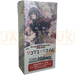 Weiss Schwarz Premium Lycoris Recoil Japanese Booster Box