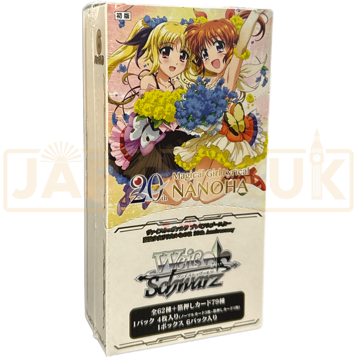 Weiss Schwarz Premium Magical Girl Nanoha 20th Anniversary Japanese Booster Box