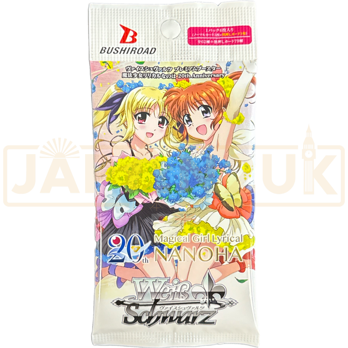 Weiss Schwarz Premium Magical Girl Nanoha 20th Anniversary Japanese Booster Pack