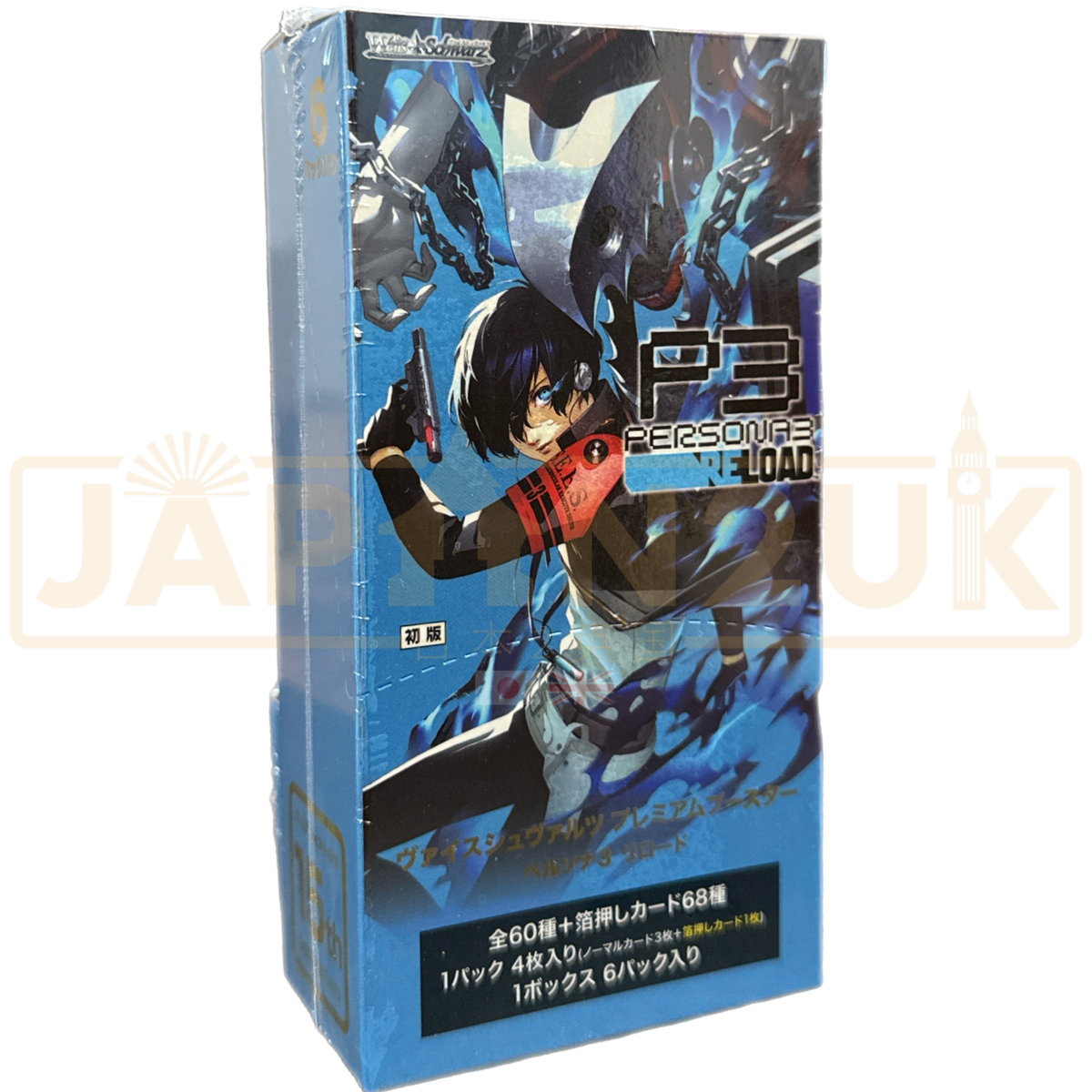 PERSONZ RELOAD BEST 豪華盤 Weiss Schwarz: Persona 3 Reload Premium Booster Box (6 Packs) [English