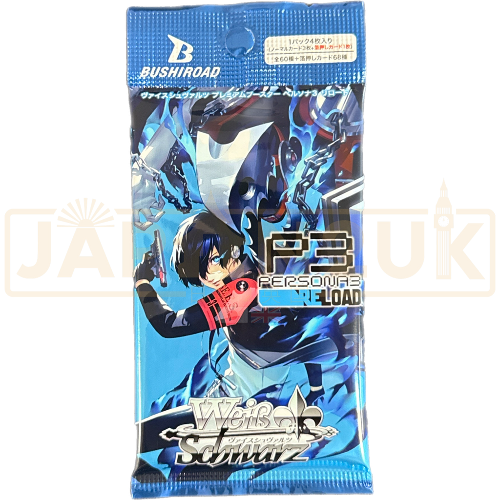 persona 3 booster box Weiss Schwarz Premium Persona 3 Reload Japanese Booster Pack — Japan2UK