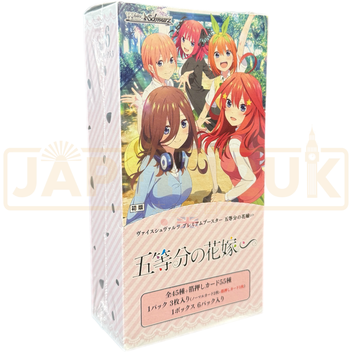 Weiss Schwarz Premium The Quintessential Quintuplets Specials Japanese Booster Box Weiss Schwarz Premium The Quintessential Quintuplets Specials Japanese Booster Box