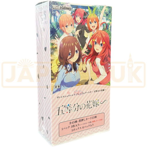 Weiss Schwarz Premium The Quintessential Quintuplets Specials Japanese Booster Box Weiss Schwarz Premium The Quintessential Quintuplets Specials Japanese Booster Box