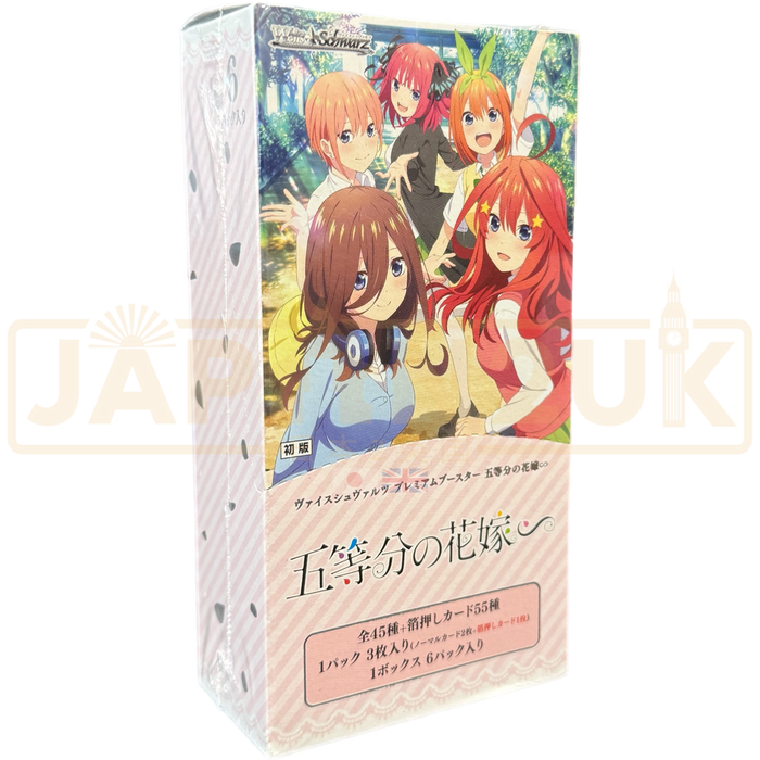 Weiss Schwarz Premium The Quintessential Quintuplets Specials Japanese Booster Box Weiss Schwarz Premium The Quintessential Quintuplets Specials Japanese Booster Box