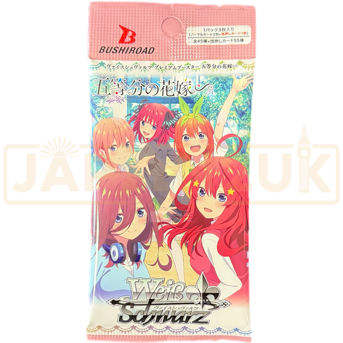 Weiss Schwarz Premium The Quintessential Quintuplets Specials Japanese Booster Pack