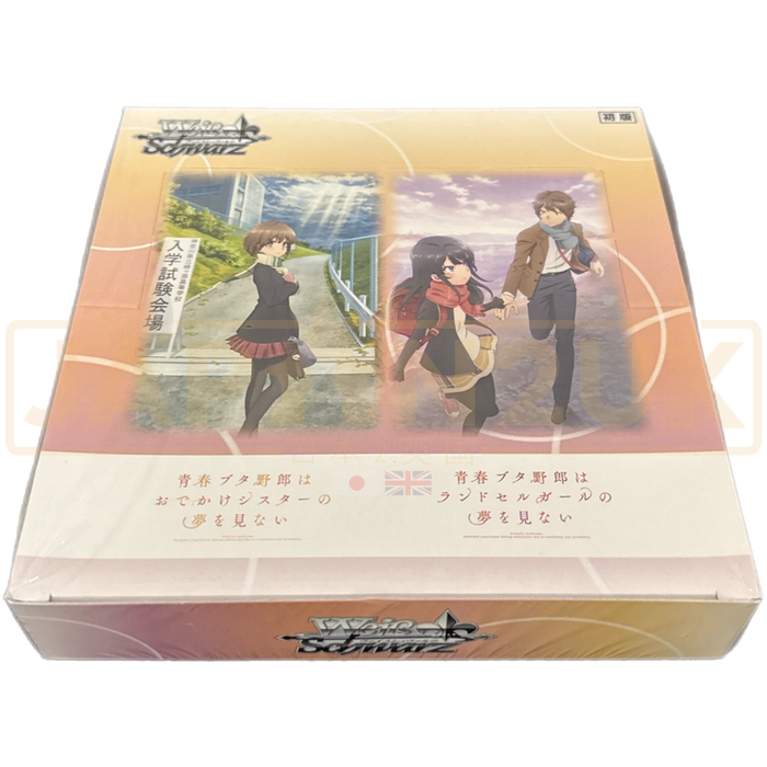 rascal does not dream series booster box Wei Schwarz A heart wavering teen romance fantasy The Rascal Does Not Dream series comes back to WS Weiss Schwarz Rascal Does Not