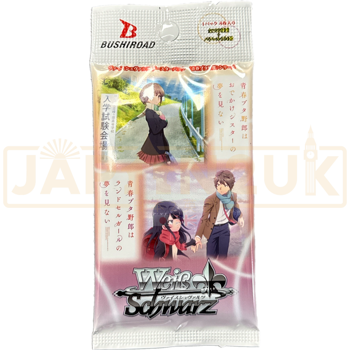 Weiss Schwarz Rascal Does Not Dream of Bunny Girl Senpai Japanese Boos —  Japan2UK