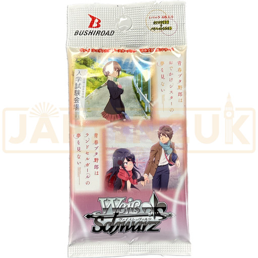 Weiss Schwarz Rascal Does Not Dream of Bunny Girl Senpai Japanese Booster Pack