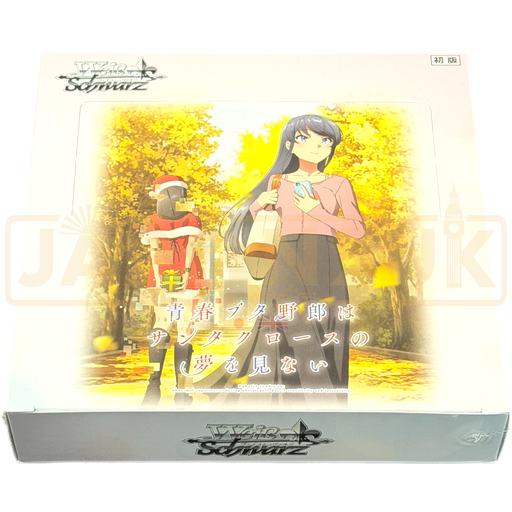 Weiss Schwarz Rascal Does Not Dream of Santa Claus Japanese Booster Box