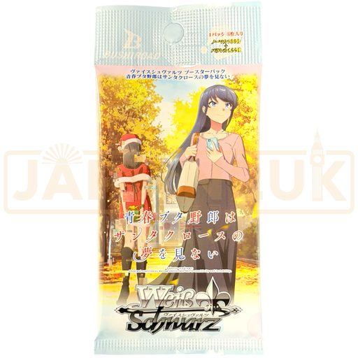 Weiss Schwarz Rascal Does Not Dream of Santa Claus Japanese Booster Pack