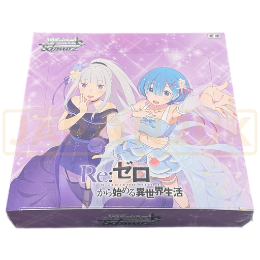 weiss schwarz re zero booster box Weiss Schwarz Re:Zero Vol3 Booster Japanese Pre-Order main image 1