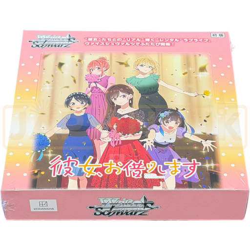 Weiss Schwarz Rent-A-Girlfriend Vol. 2 Japanese Booster Box