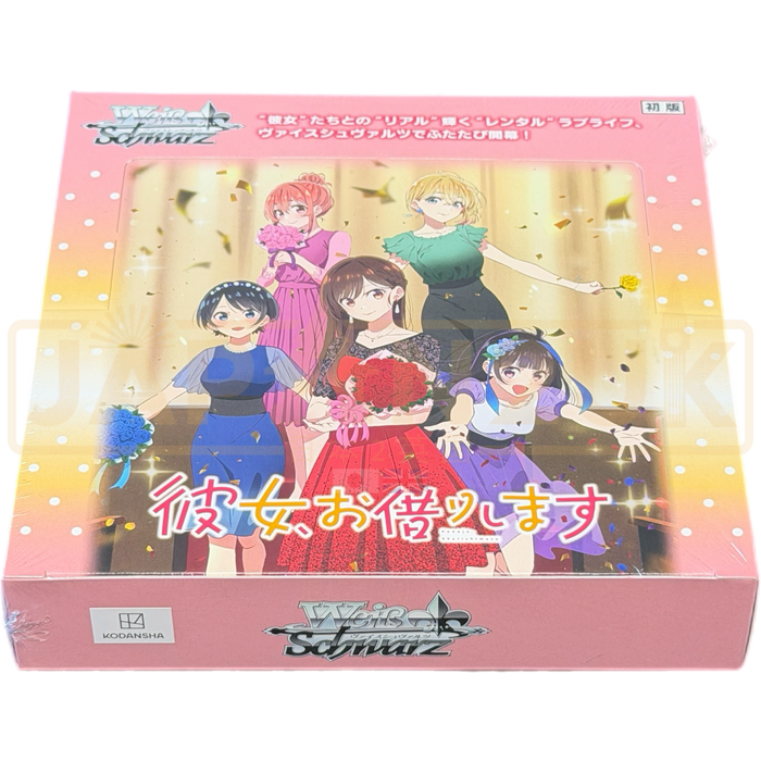 Weiss Schwarz Rent-A-Girlfriend Vol. 2 Japanese Booster Box