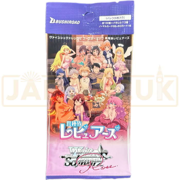 Weiss Schwarz Rose Interspecies Reviewers Japanese Booster Pack