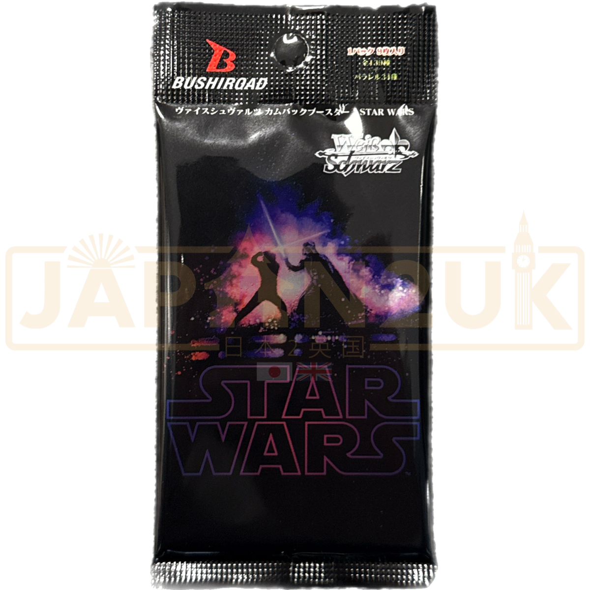 Weiss Schwarz Star Wars Japanese Booster Pack — Japan2UK