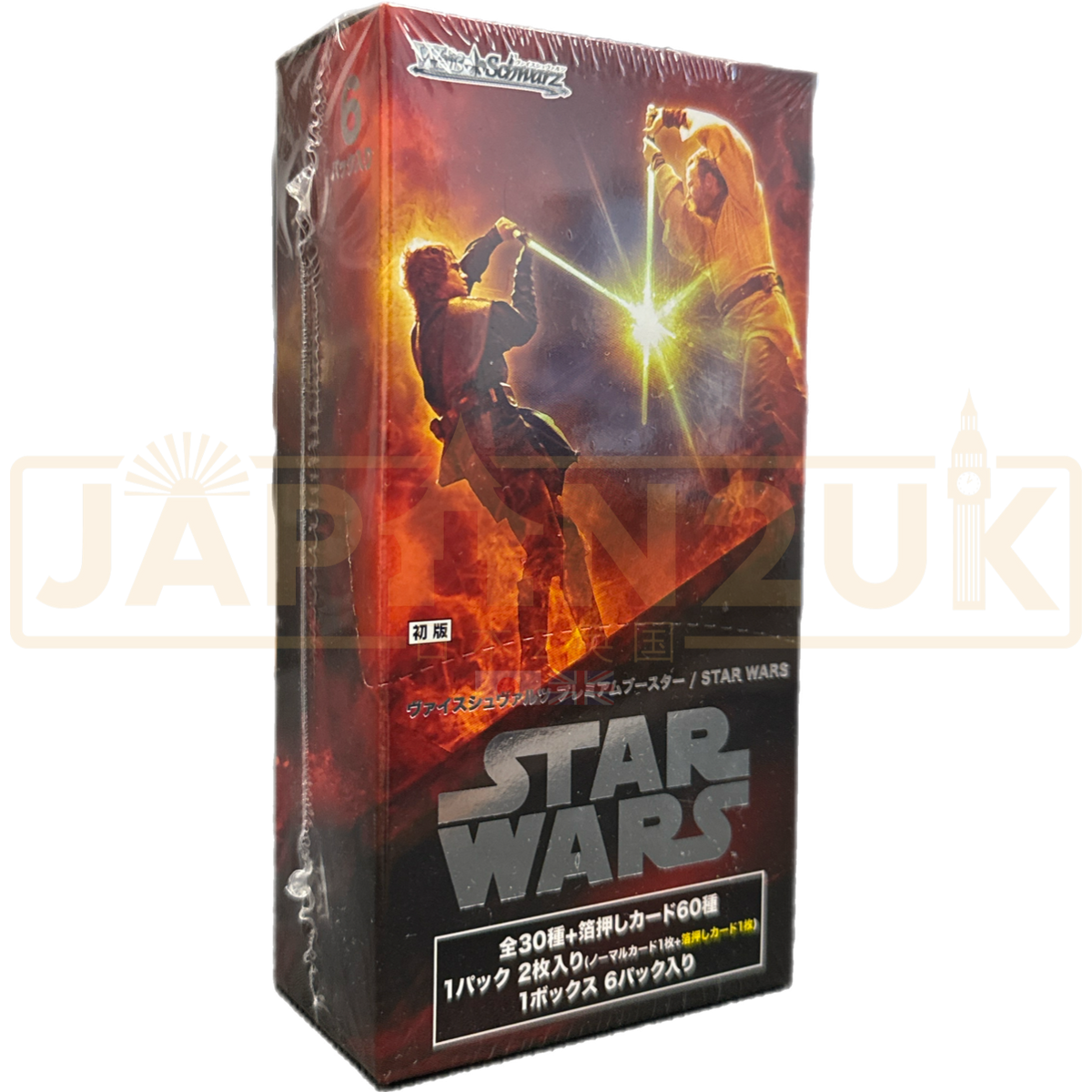 Weiss Schwarz Star Wars Premium Japanese Booster Box Japan2UK Weiss Schwarz Star Wars Premium Japanese Booster Box Japan2UK
