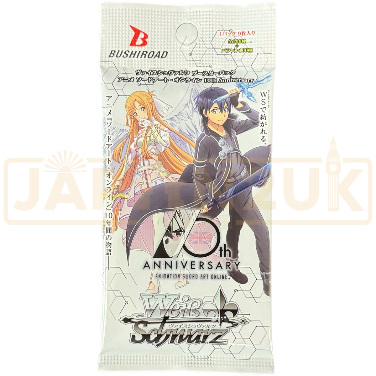 weiss schwarz sword art online 10th anniversary booster box Weiss Schwarz Sword Art Online 10th Anniversary Japanese Booster Pack