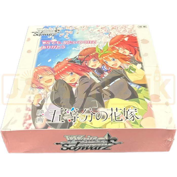 Weiss Schwarz The Quintessential Quintuplets Japanese Booster Box