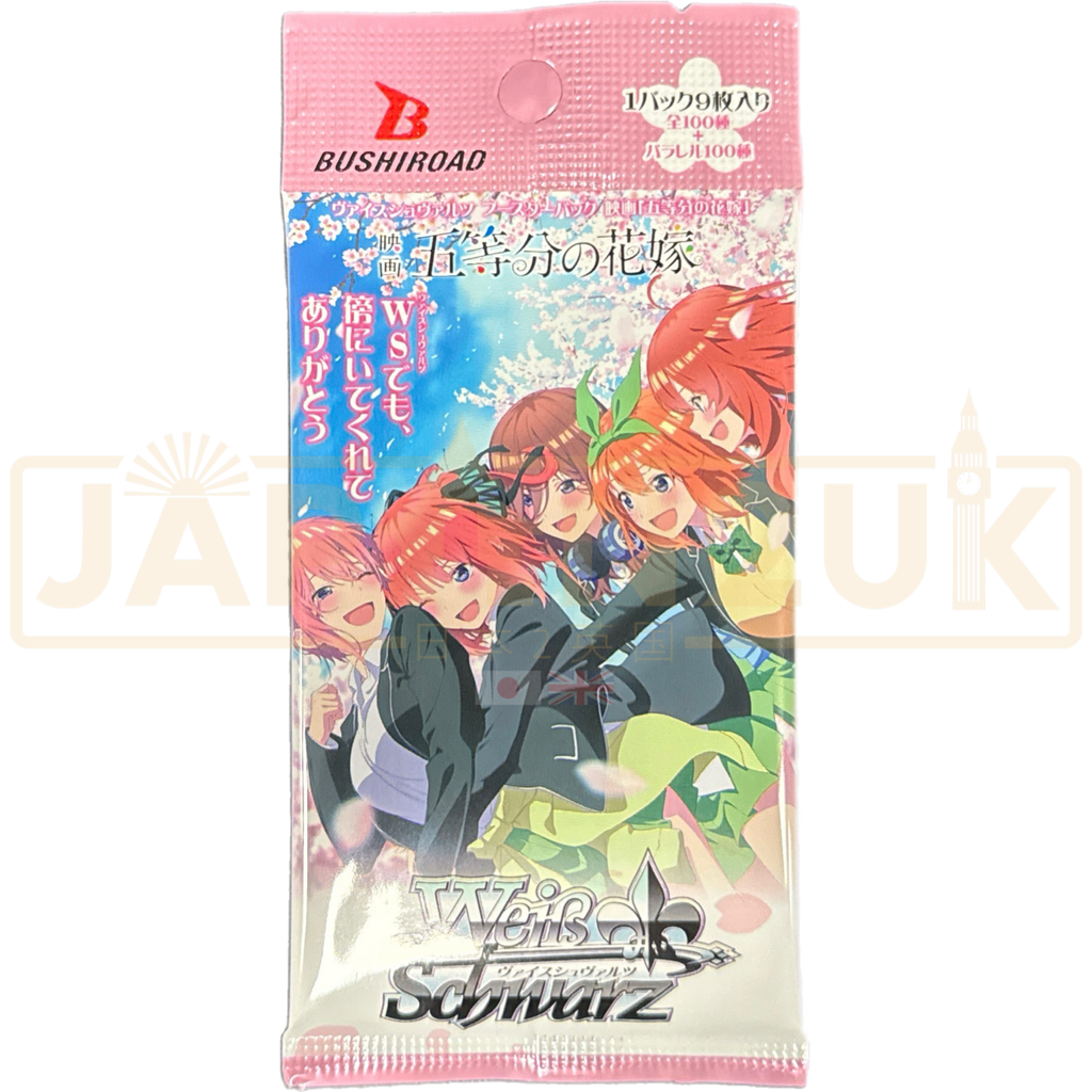 Weiss Schwarz The Quintessential Quintuplets Japanese Booster Pack —  Japan2UK
