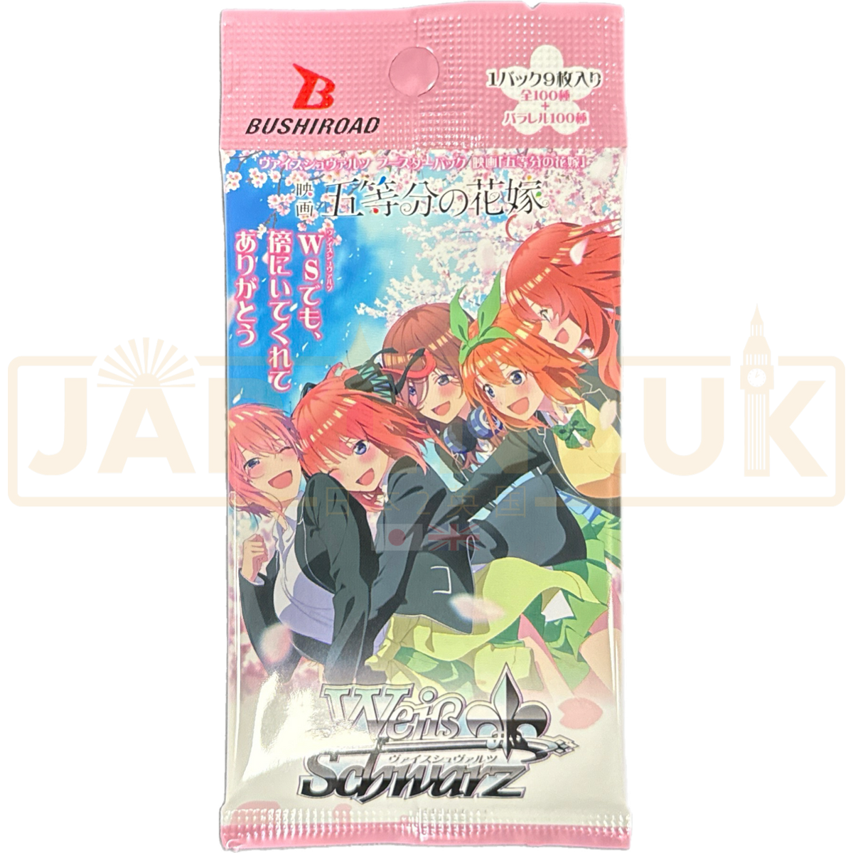 the quintessential quintuplets booster box Weiss Schwarz The Quintessential Quintuplets Japanese Booster Pack —  Japan2UK