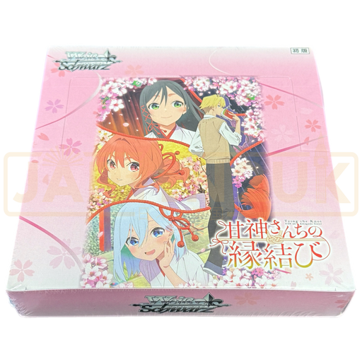 Weiss Schwarz Tying the Knot with an Amagami Sister Japanese Booster Box