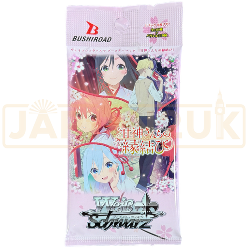 Weiss Schwarz Tying the Knot with an Amagami Sister Japanese Booster Pack