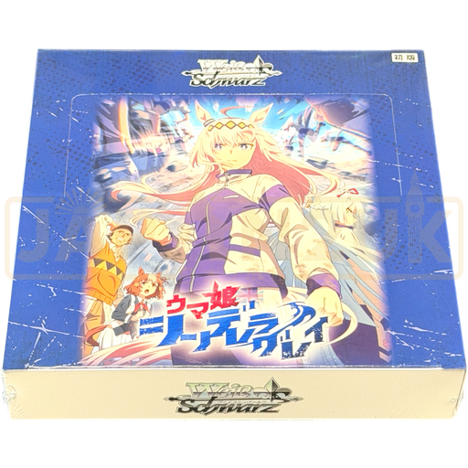 Weiss Schwarz Uma Musume Cinderella Gray Japanese Booster Box
