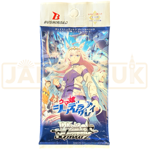 Weiss Schwarz Uma Musume Cinderella Gray Japanese Booster Pack