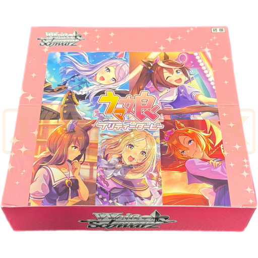 Weiss Schwarz Uma Musume Pretty Derby Japanese Booster Box