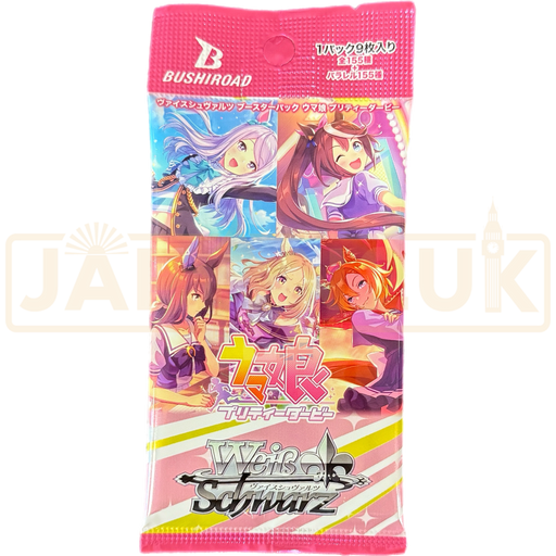 Weiss Schwarz Uma Musume Pretty Derby Japanese Booster Pack