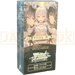 Weiss Schwarz Virtual Girl @ World's End Japanese Booster Box