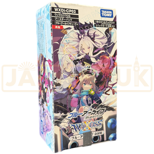 Wixoss Blue Archive DIVA WXDi-CP02 Japanese Booster Box