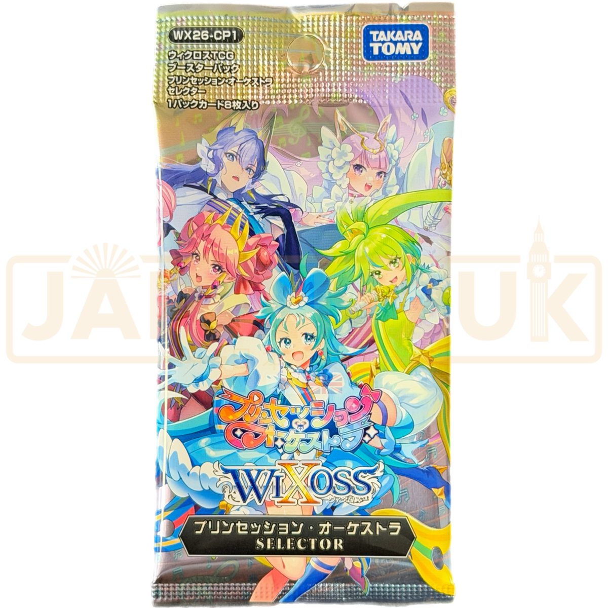 Wixoss Princession Orchestra Selector WX26-P1 Japanese Booster
