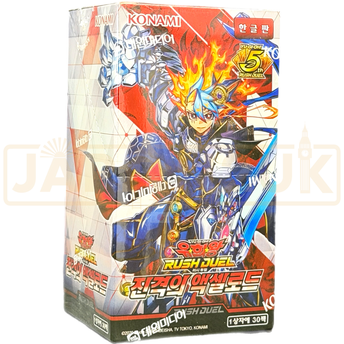 Yu-Gi-Oh! Accel Road of the Attack RD/KP21-KR Korean Booster Box