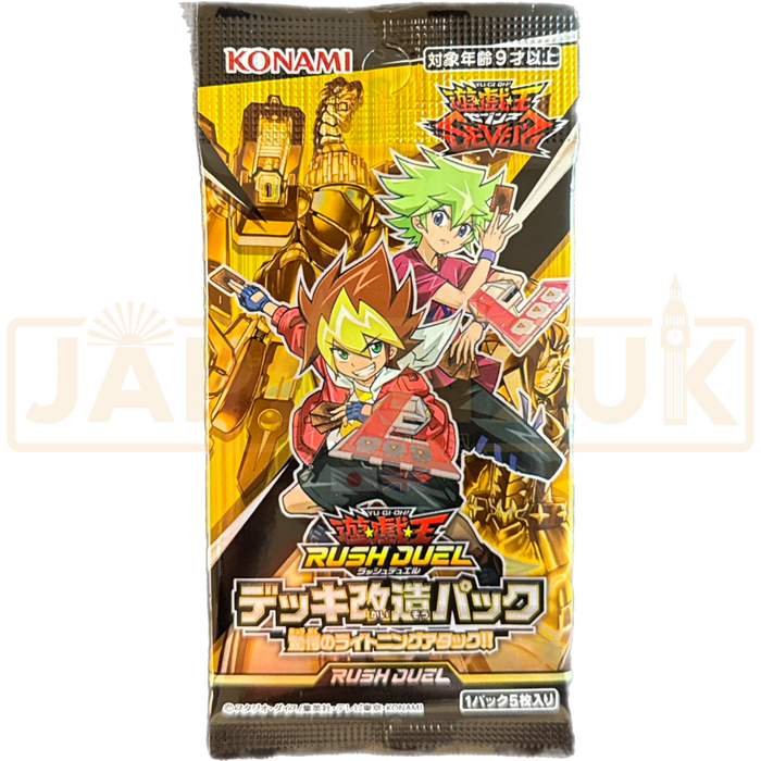 Yu-Gi-Oh! Amazing Lightning Attack!! CG 1687 Japanese Booster Pack