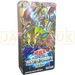 Yu-Gi-Oh! Animation Chronicle 2021 CG 1736 Japanese Booster Box