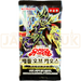 Yu-Gi-Oh! Battle of Chaos BACH-KR Korean Booster Pack