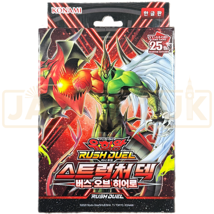 Yu-Gi-Oh! Birth of Hero RD/SD0B-KR Korean Structure Deck