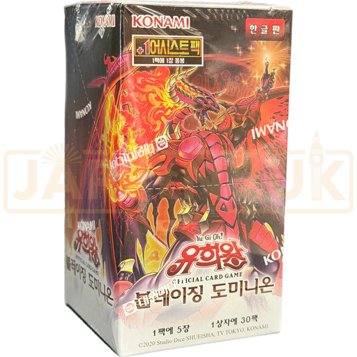 Yu-Gi-Oh! Blazing Dominion BLZD-KR Korean Booster Box